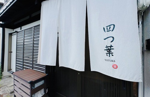 Nishinari House | 四葉草Clover House – Spacious Osaka Stay for Families & Groups