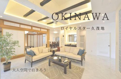 Kumoji Villa | 国際通り モノレール駅まで徒歩5分 12名まで宿泊可能 ジャグジー付き ロイヤルスター久茂地