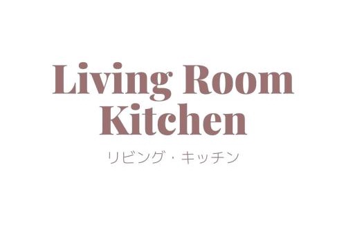 Kumoji Villa | 国際通り モノレール駅まで徒歩5分 12名まで宿泊可能 ジャグジー付き ロイヤルスター久茂地