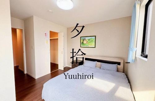 Ikuno Villa | 夕拾Yuhiroi 日式独栋 双露台带停车位