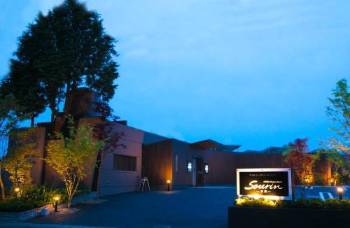 Oita Hotel | 大分温泉 Business Resort Sourin