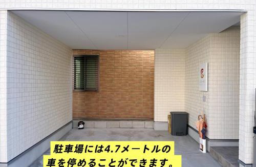 Suminoe Villa | 大阪第一站