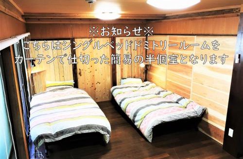 Setouchi House | 奄美ゲストハウス HUB a nice INN