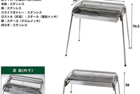 Otsu House | 安樂-yasurai-