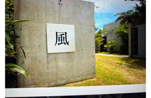Gesashi House | 宿泊施設風