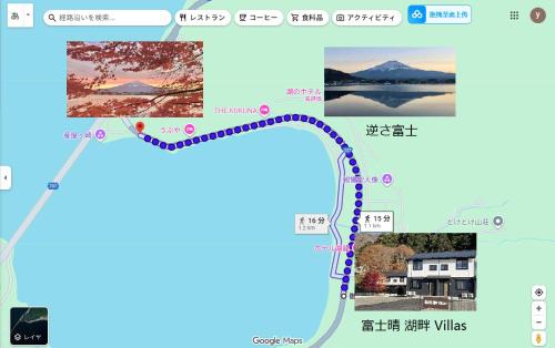 Azagawa Villa | 富士晴 湖畔 Villas 车站 餐厅 超市 缆车 游览船 步行 湖景