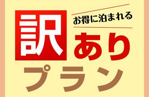 Gotemba Apartment | 富士見の宿