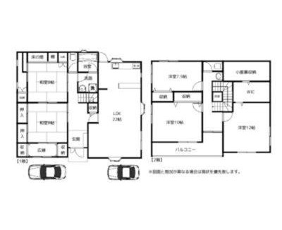 Toyama House | 富山駅7分 10名まで宿泊可 一棟貸し キッチン付き 駐車2台無料 の素泊りの宿 こられ 赤江邸