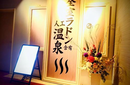 Gifu Hotel | 岐阜ホテルグレイス