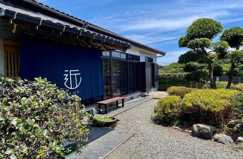 Oshima House | 島の宿 近 別邸〜縁〜