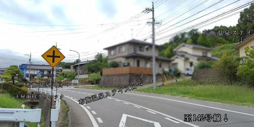 Tateshina-machi Apartment | 布施温泉ステイ イースト