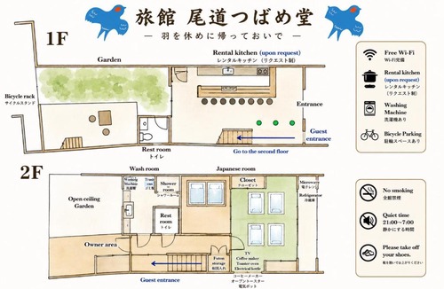 Onomichi Villa | 広島県尾道市中心部平地 瀬戸内 しまなみ海道拠点 尾道駅徒歩15分 Onomichi Tsubamedo 1日一組限定 一棟内2階貸切旅館 尾道つばめ堂