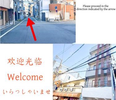 Abeno Apartment | 快客居と便利居