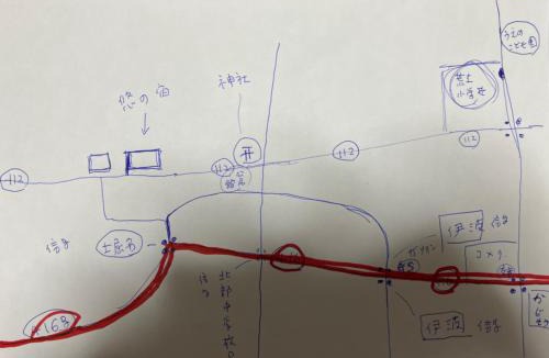 Katsuyama House | 悠の宿