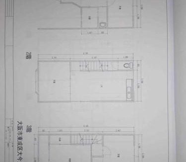 Higashinari Villa | 悠の宿
