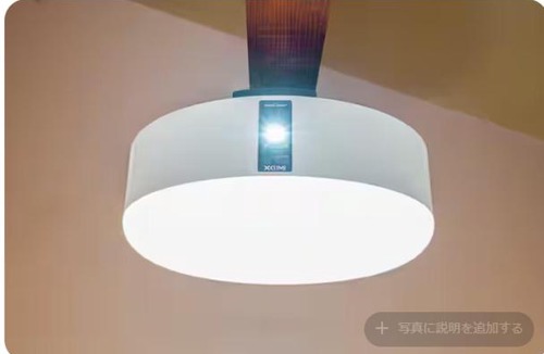 Shinkoiwa Apartment | 成田直通東京13分ディズニー駅5分屋根付商店街