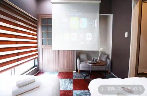 Shinkoiwa Apartment | 成田直通東京13分ディズニー駅5分屋根付商店街