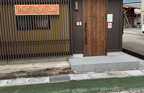 Hida House | 旅館優利
