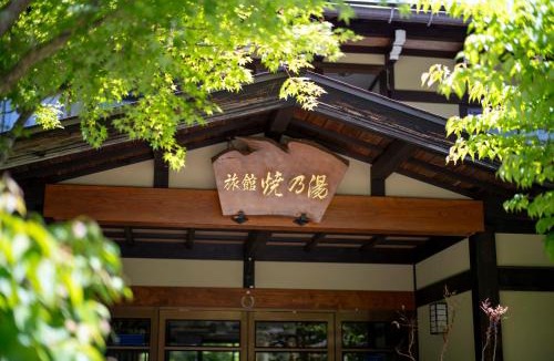 Takayama Hotel | 旅館 焼乃湯