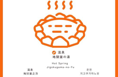 Takayama Hotel | 旅館 焼乃湯