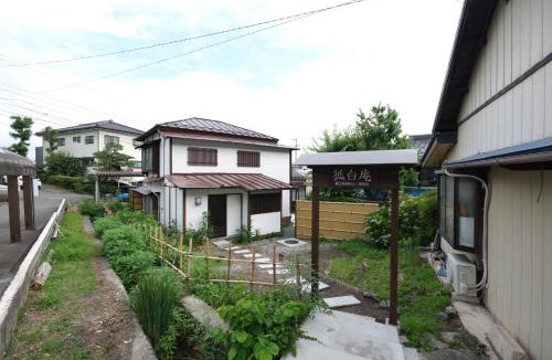 Nagano House | 昭和レトロが息づく狐白庵