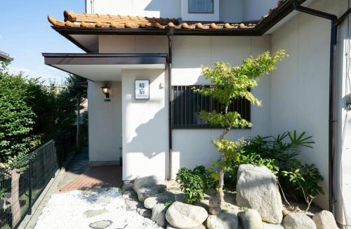 Shime House | 晴宿-Hareyado