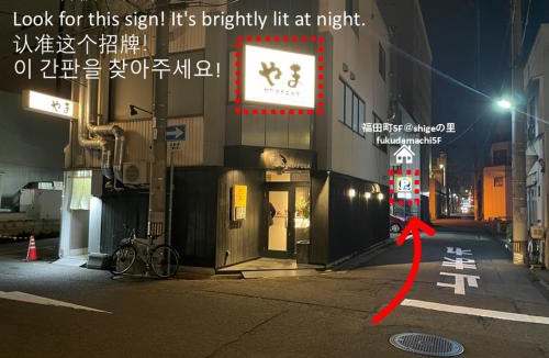 Fukuda Machi Apartment | 最上階ワンフロア1室貸切 最大4名 瓦町駅から約700メートル 繁華街徒歩1分 隣室なし