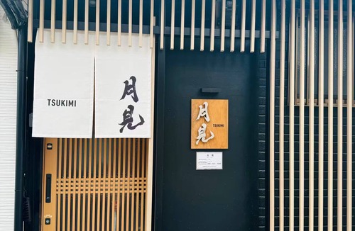Nishinari House | (月見）Tengachaya | Luxury Stay/Direct Airport Access/Parking Available
