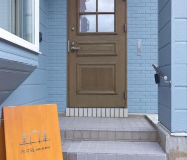 Asahikawa House | 木々宿 旭川