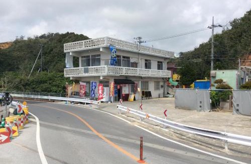 Higashi House | 東のオズ