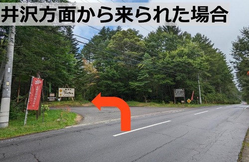 Tsumagoi Hotel | 森のお宿 北軽井沢高原ホテル