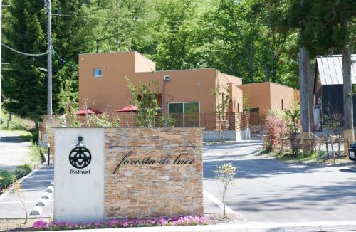 Hatsukaichi Villa | 森のRetreat -foresta di luce-