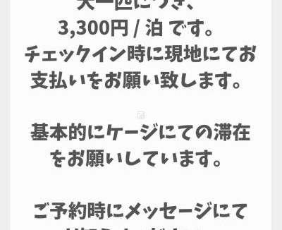 Kitsuki House | 横城ゲストハウス 自然豊かなプライベート空間 古民家一棟貸しの宿