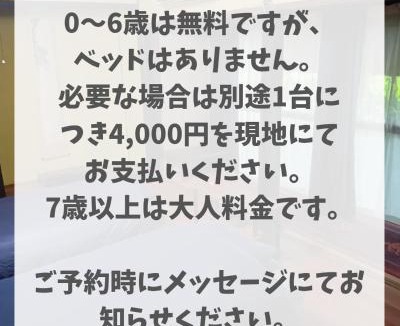 Kitsuki House | 横城ゲストハウス 自然豊かなプライベート空間 古民家一棟貸しの宿