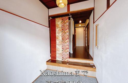 Kurashiki Villa | 民宿ひだまり Minsyuku Hidamari