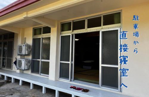 Shimajiri District House | 民泊まったりん人