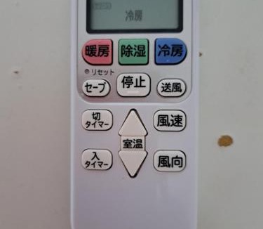 Tsuruhashi Apartment | 民泊癒し