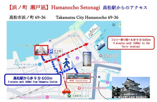 Hamano Cho Apartment | 浜ノ町瀬戸凪