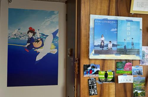 Hamano Cho House | 浜町小院 Guest House