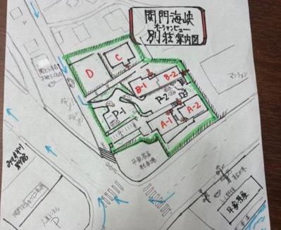Shimonoseki Apartment | 海峡別荘