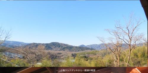 Ito House | 湖畔の森 ウッドペッカー AWA Resort