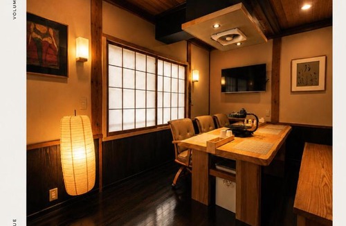 Yufuin Onsen House | 湯布院我楽珍Yufuin Garakuchin