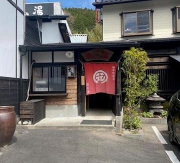 Yufuin Onsen Hotel | 湯布院 おやど花の湯yufuin oyado hananoyu