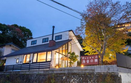 Kusatsu Onsen Hotel | 湯音の櫻