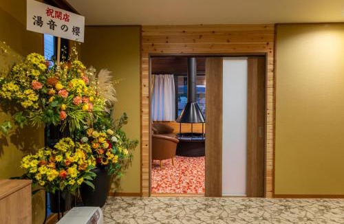 Kusatsu Onsen Hotel | 湯音の櫻