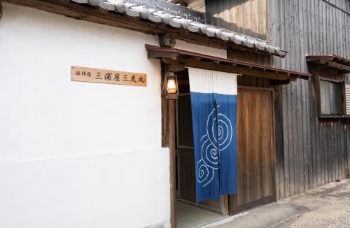 Shodoshima Villa | 漁師宿三浦屋三友丸