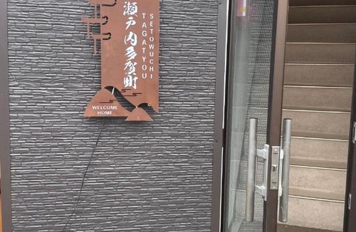 Taga Cho Apartment | 瀬戸内多賀町201