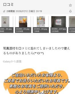 Saiho Cho Apartment | 瀬戸雲来 seto unrai 302