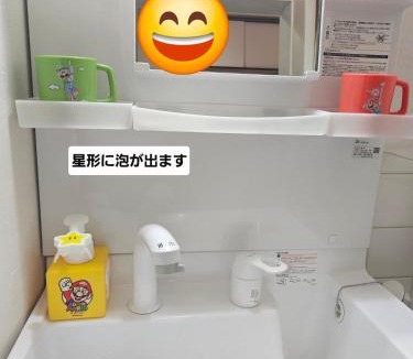Saiho Cho Apartment | 瀬戸雲来 seto unrai 302