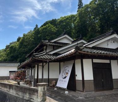 Sera Villa | 灯り宿 Sera